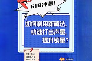 美记：国王想增加有影响力前锋 曾提出用巴恩斯+许尔特换西卡被拒