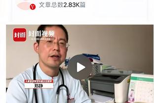 爱德华兹：我并不对唐斯的表现感到惊讶 已经习惯看到他这样了