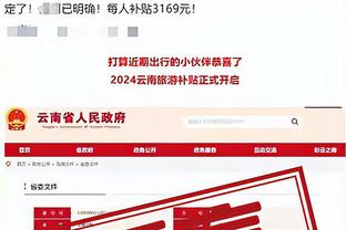 开云在线官方入口网站下载截图2