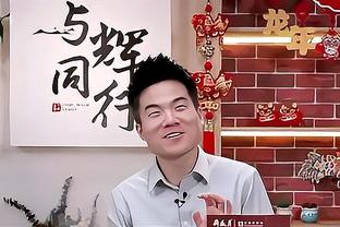 里夫斯：我们有信心跟绿军等优秀队伍竞争 要在攻防两端做得更好